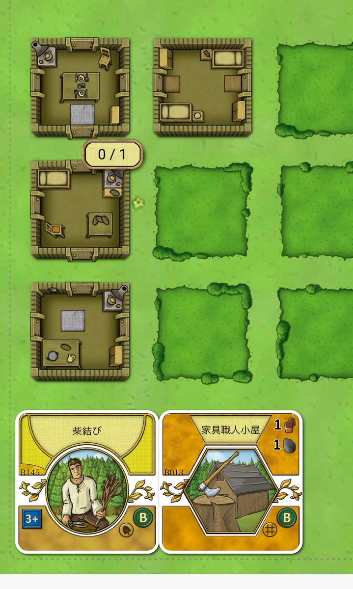 この組み合わせ禁止にしませんか？💥
かと言って1枚ずつドラフトはめんどくさい🤣
#アグリコラ