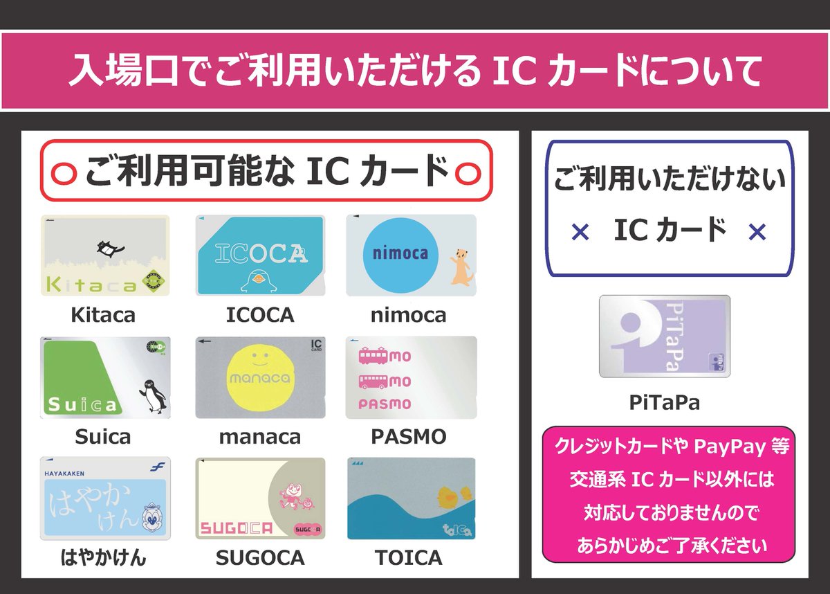 そうま FlashBack VIP特典 Zepp Nagoya そうま FlashBack VIP特典 Zepp Nagoya
