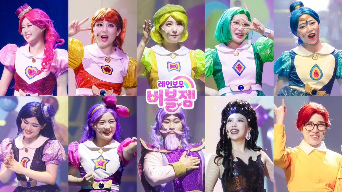 mu_Bubblegem's tweet photo. 🌈🫧뮤지컬 레인보우 버블젬 시즌1
'흩어진 버블젬을 찾아라!'

진짜 버블젬은 배우님들이세요,,🫧 https://t.co/PvQ2Ey5TIS