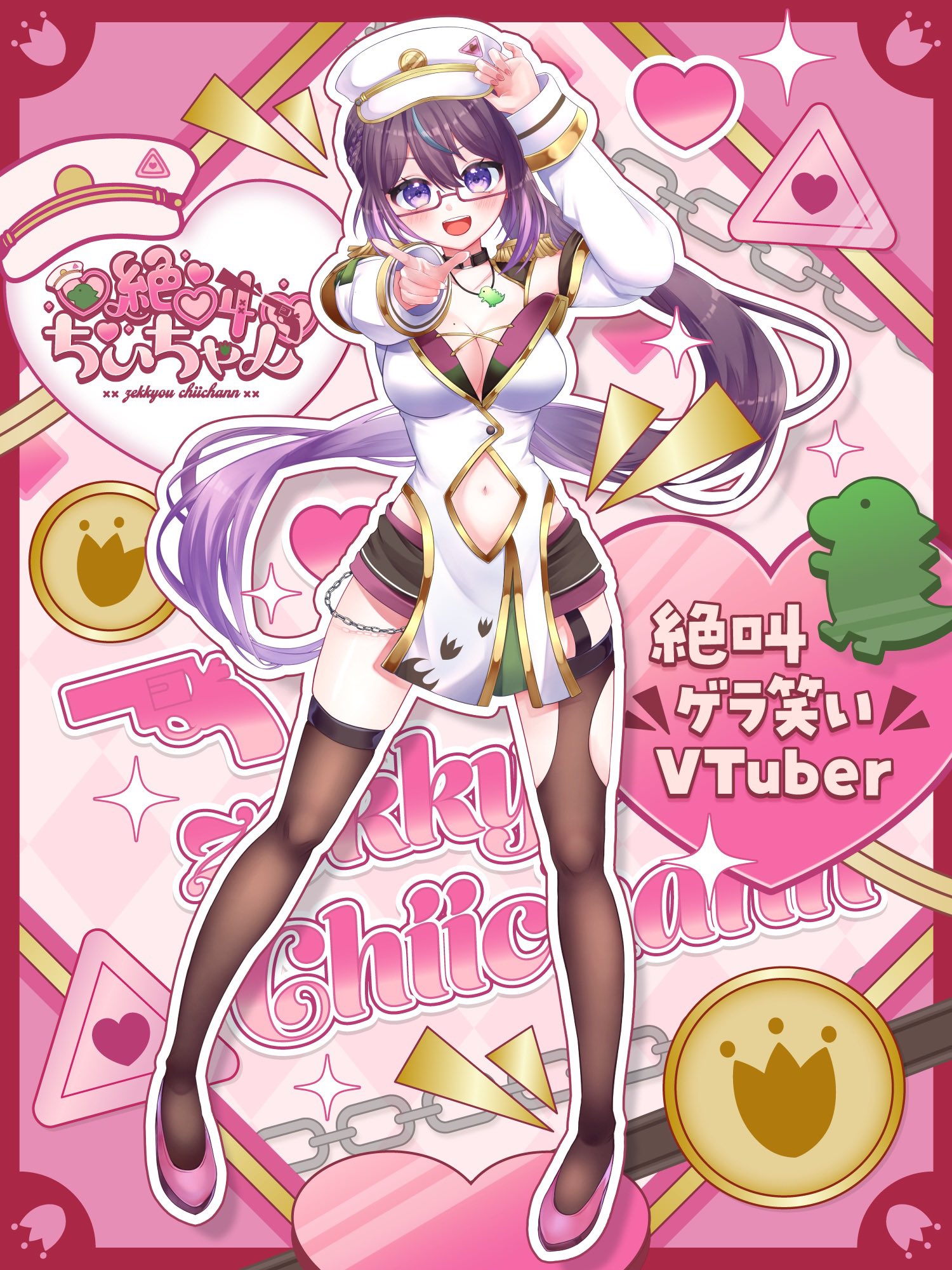 ちぃちゃん B,E 絶叫ちぃちゃん🦖🩷10月14日生誕祭❣️ (@chi_chann1014) / X