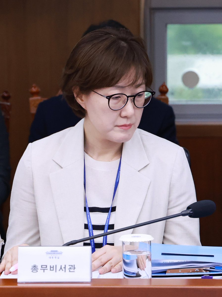 김현지는 누구입니까? 🧐

Who exactly is Kim Hyun Ji? 🧐