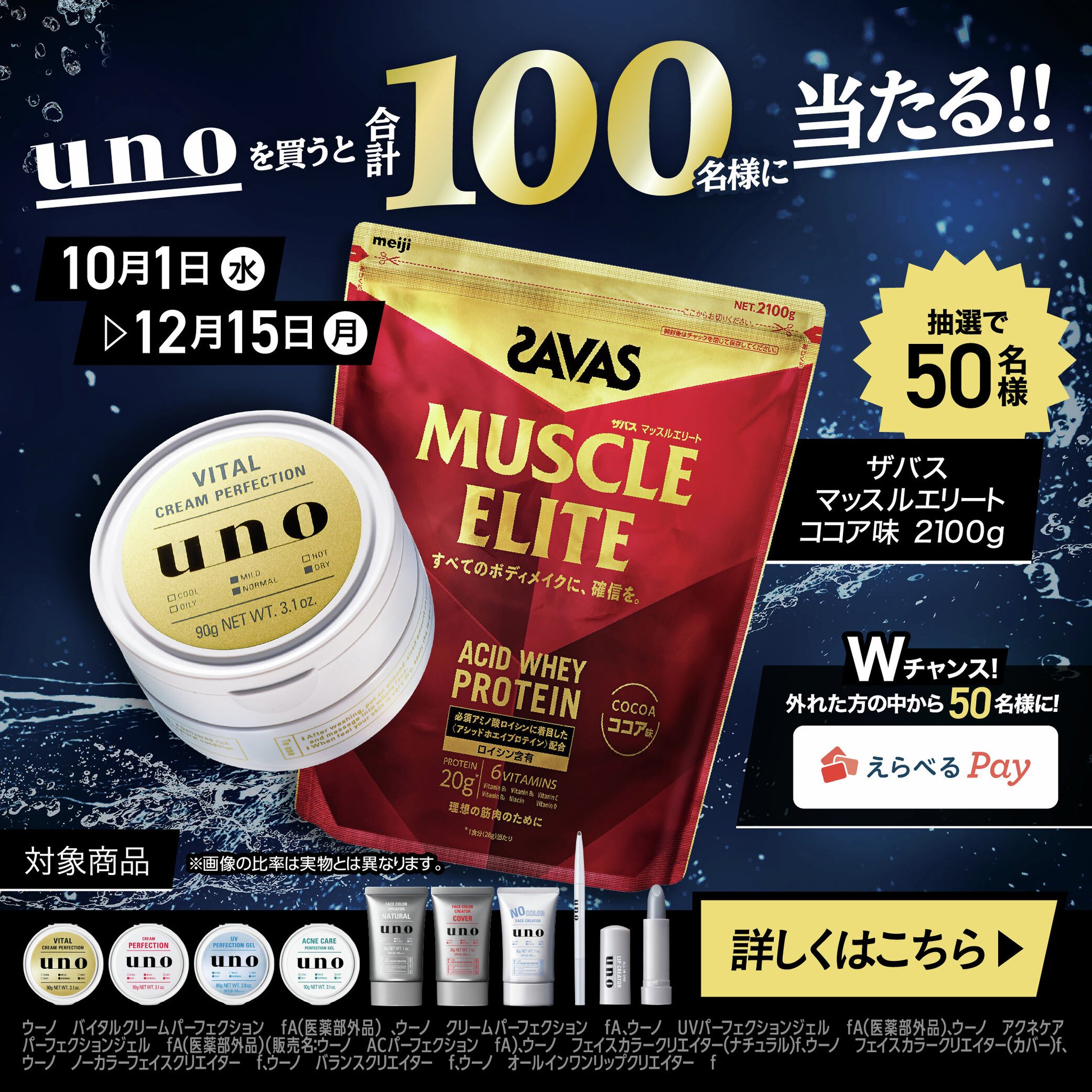 【youさま専用】赤松、銀杏2点セット確認用 飲茶セット【煌kou】｜大丸松坂屋オンラインストア【公式通販】