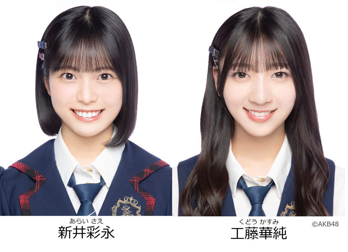 い*ん様 AKB48／18期生昇格記念LIVE！ 工藤華純 直筆 生写真 ヨリ AKB48／18期生昇格記念LIVE！ 工藤華純 直筆 生写真 ヨリ 工藤華純