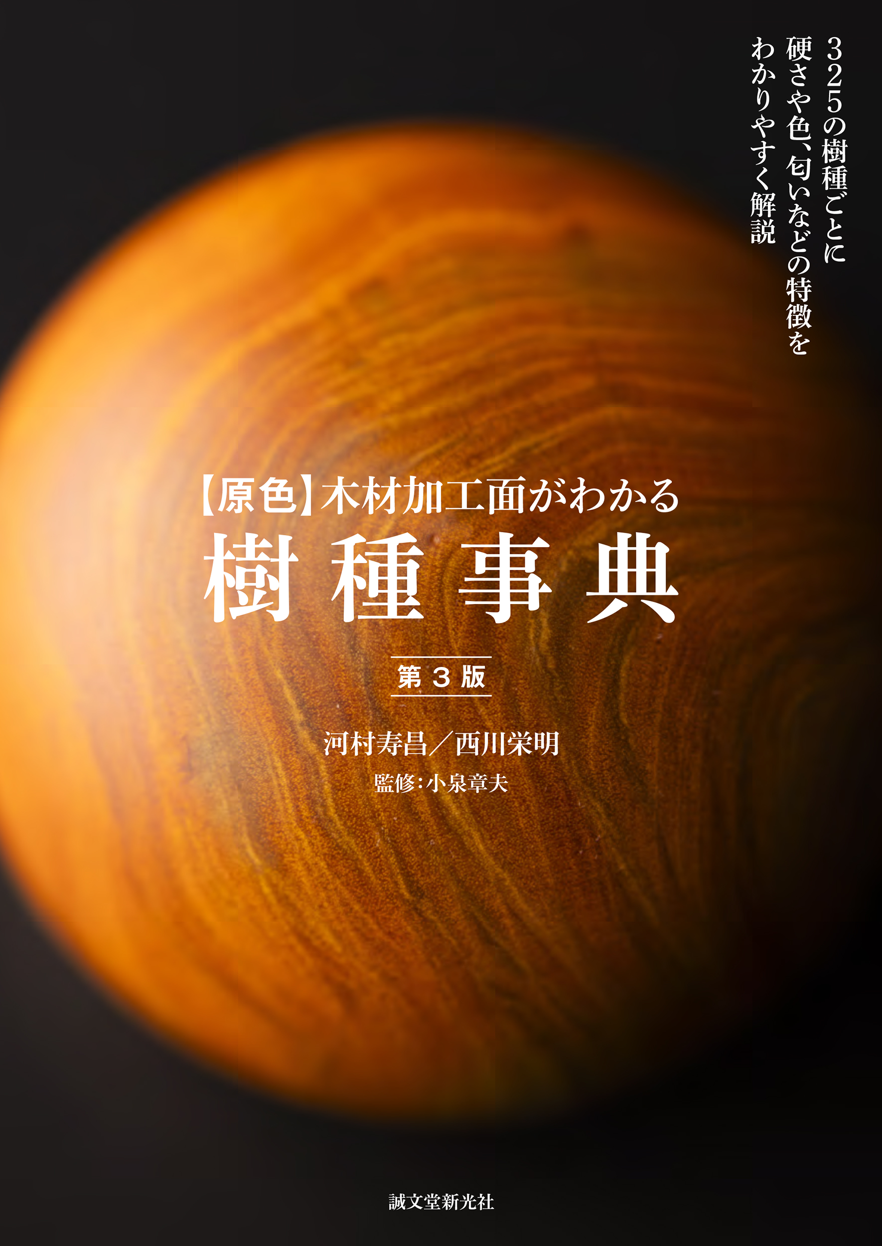 誠文堂新光社_趣味と暮らし (@sbd_hobby_life) / X