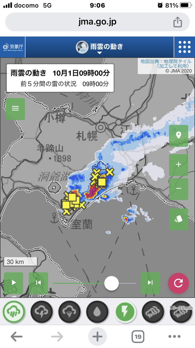としくん 楽天市場】SK11 サビ取りアフロ君 チャイルド 600バン 25mm