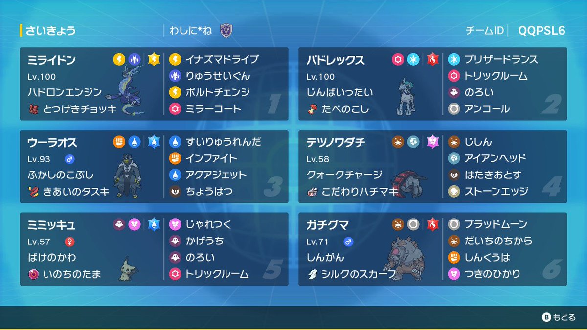 hoosedeer tweet media