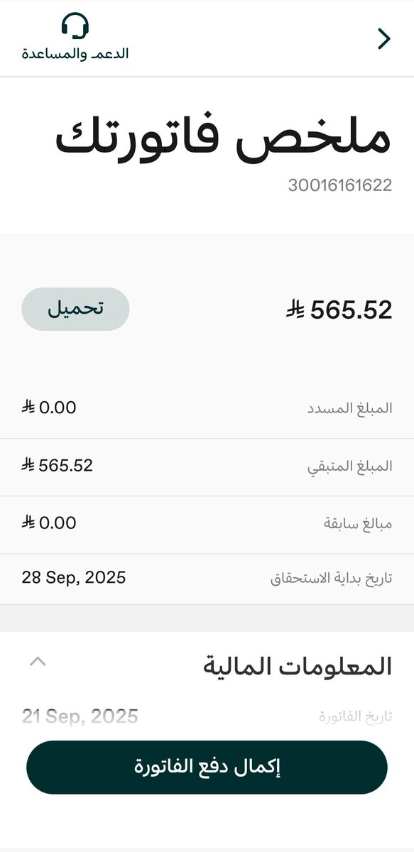 ( أبـــونايف ) tweet media