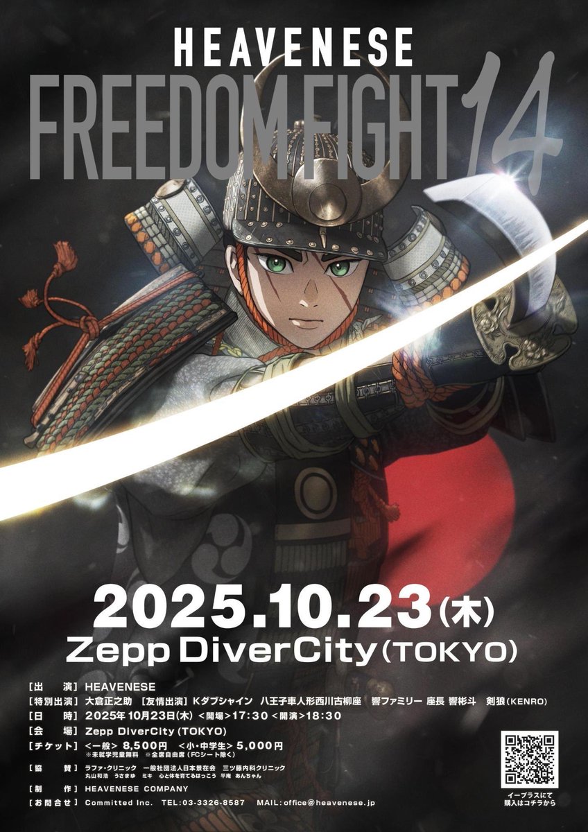 ばってん少女隊 5.19 ZEPP DIVERCITY大会 完全限定生産盤 ばってん少女隊 5.19 ZEPP DIVERCITY大会 完全限定生産盤 5.19
