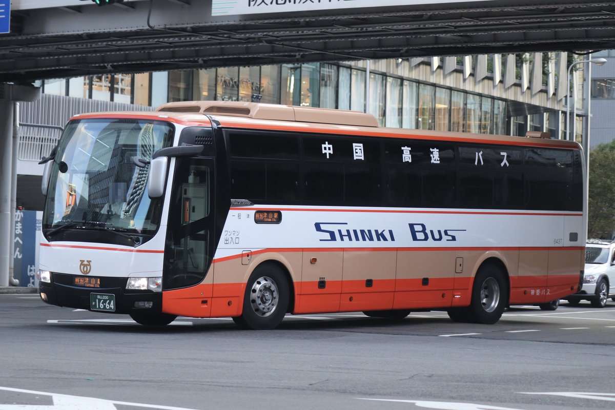 神姫バス 津6437
岡山200か1664
2018年式 2TG-MS06GP
中国ハイウェイバス運行開始50周年を記念したクラウドファンディングにより、エアロバス登場時の復刻塗装が実現。