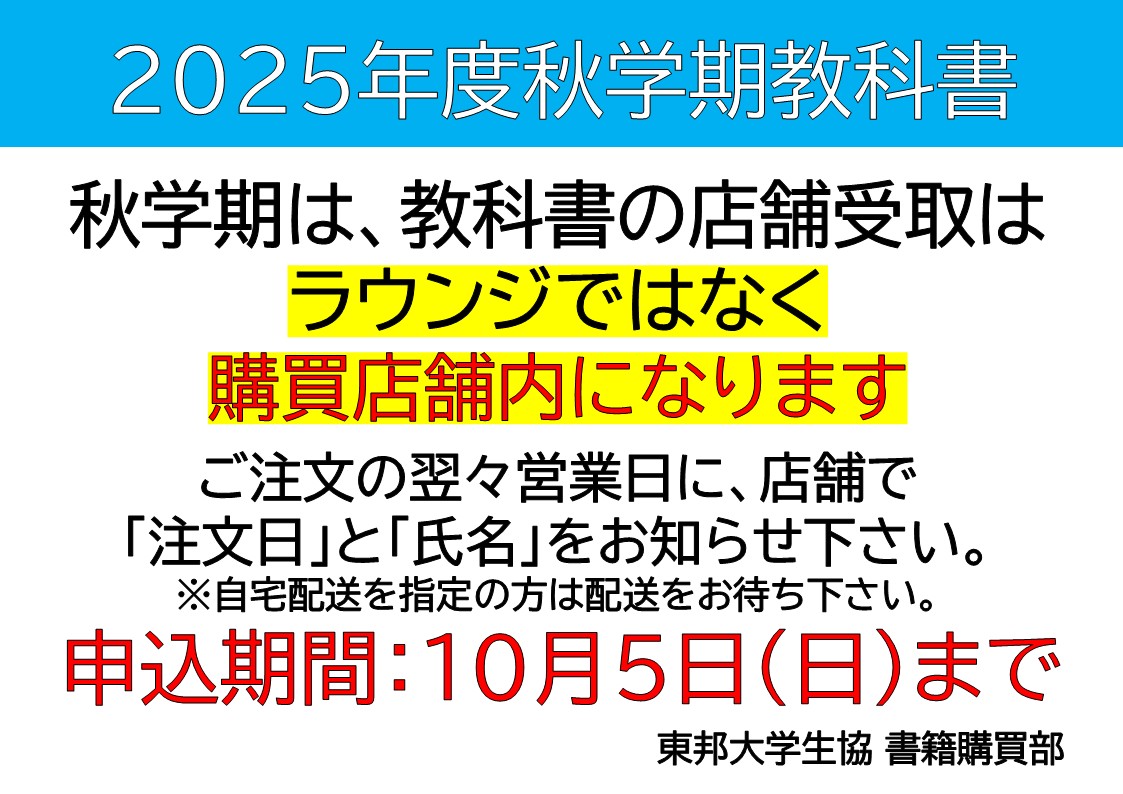 東邦大学　まとめ売り GKsZ3ljbcAAMjT3.jpg