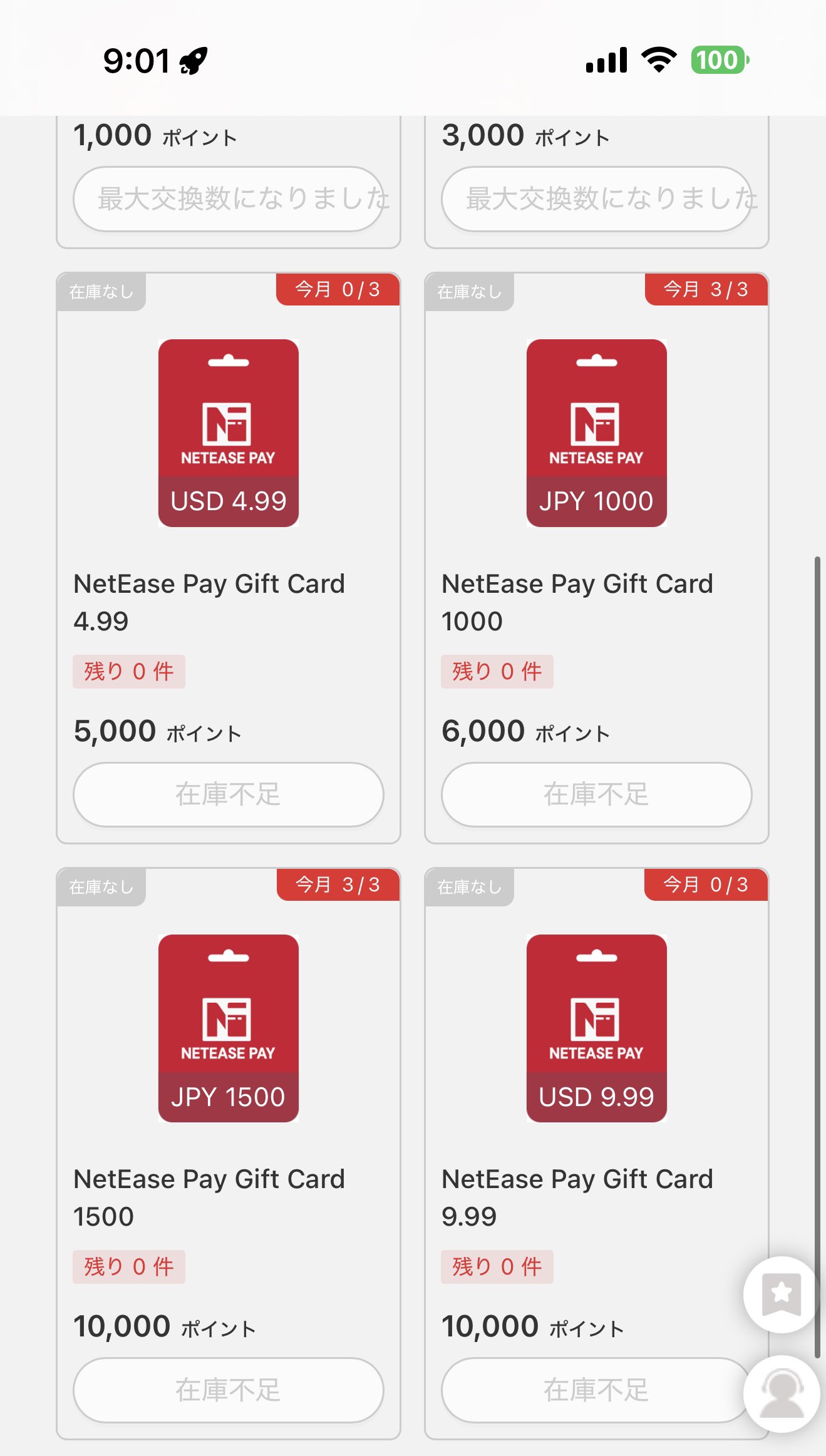 お買い得✨88000円→68000円にお値引きします KIOXIA(キオクシア) microSD 256GB UHS-I Class10 (最大読出速度