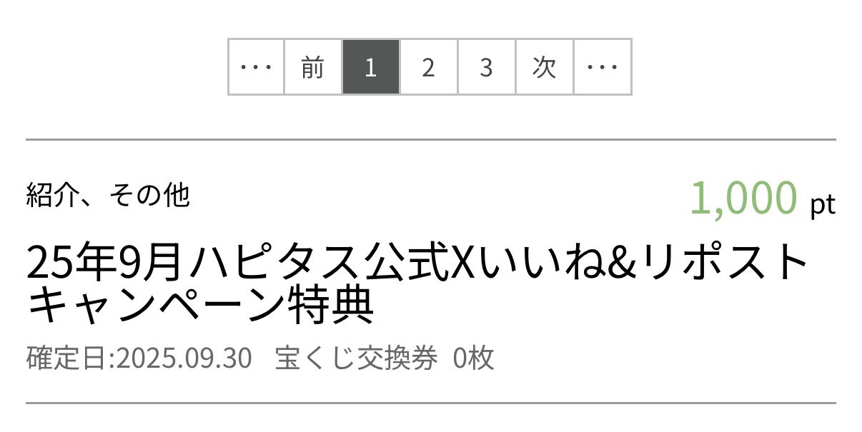 つなたろ 他の方のご購入はお控えください ぽつぽ。🥷 on X:
