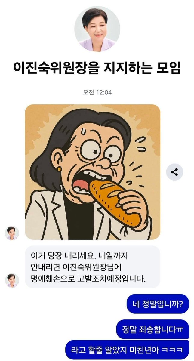 sdwpd7's tweet photo. https://t.co/ncz1a8n4qx