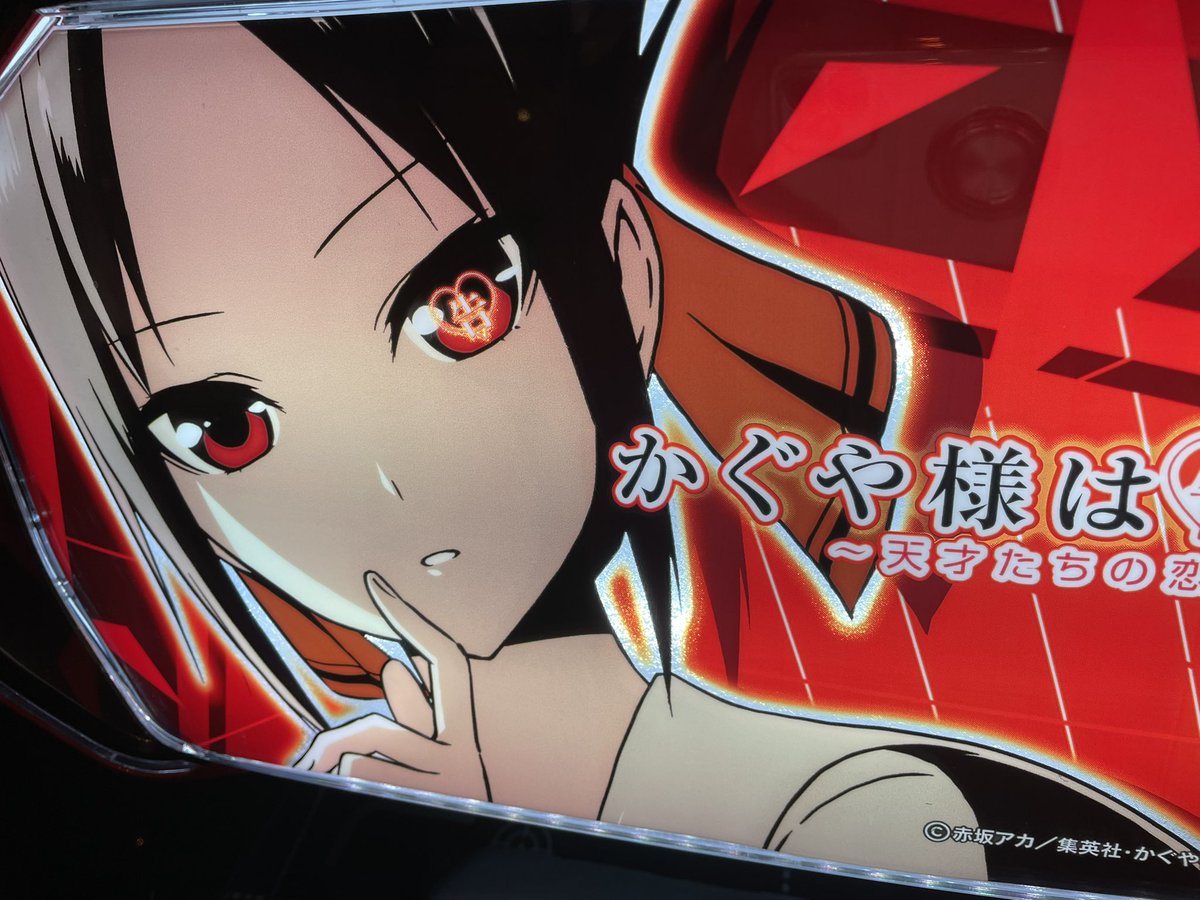 パチスロライブ配信9:30〜かぐや 3桁番号のリスナー達とかぐや