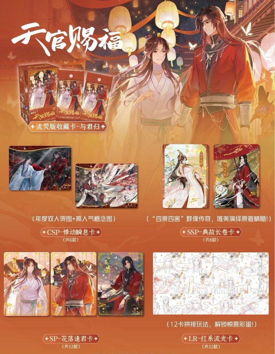 NSMG SELECT tweet media