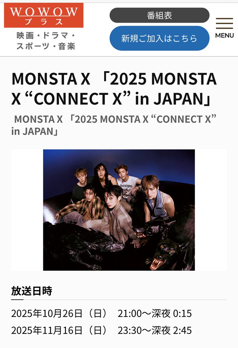 SanctuarySaraHW's tweet photo. モネクの日本公演のWOWOWの放送日程が2日に増えてる❗️

しかも全曲ノーカットに撮り下ろしインタビュー付き3時間15分だとぉ😭✨
イントロクイズもお絵描きリレーも、あのザワザワした“しめ鯖”も見れるの⁉️

自分10月も頑張れそうです！！！
#MONSTA_X https://t.co/cTZlwR8ggb