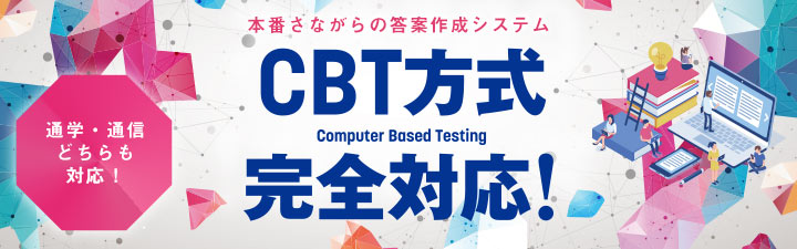2022年度LEC予備試験予備試験ハイレベル論文答練 予備試験ハイレベル論文答練 -予備試験-LEC オンラインショップ