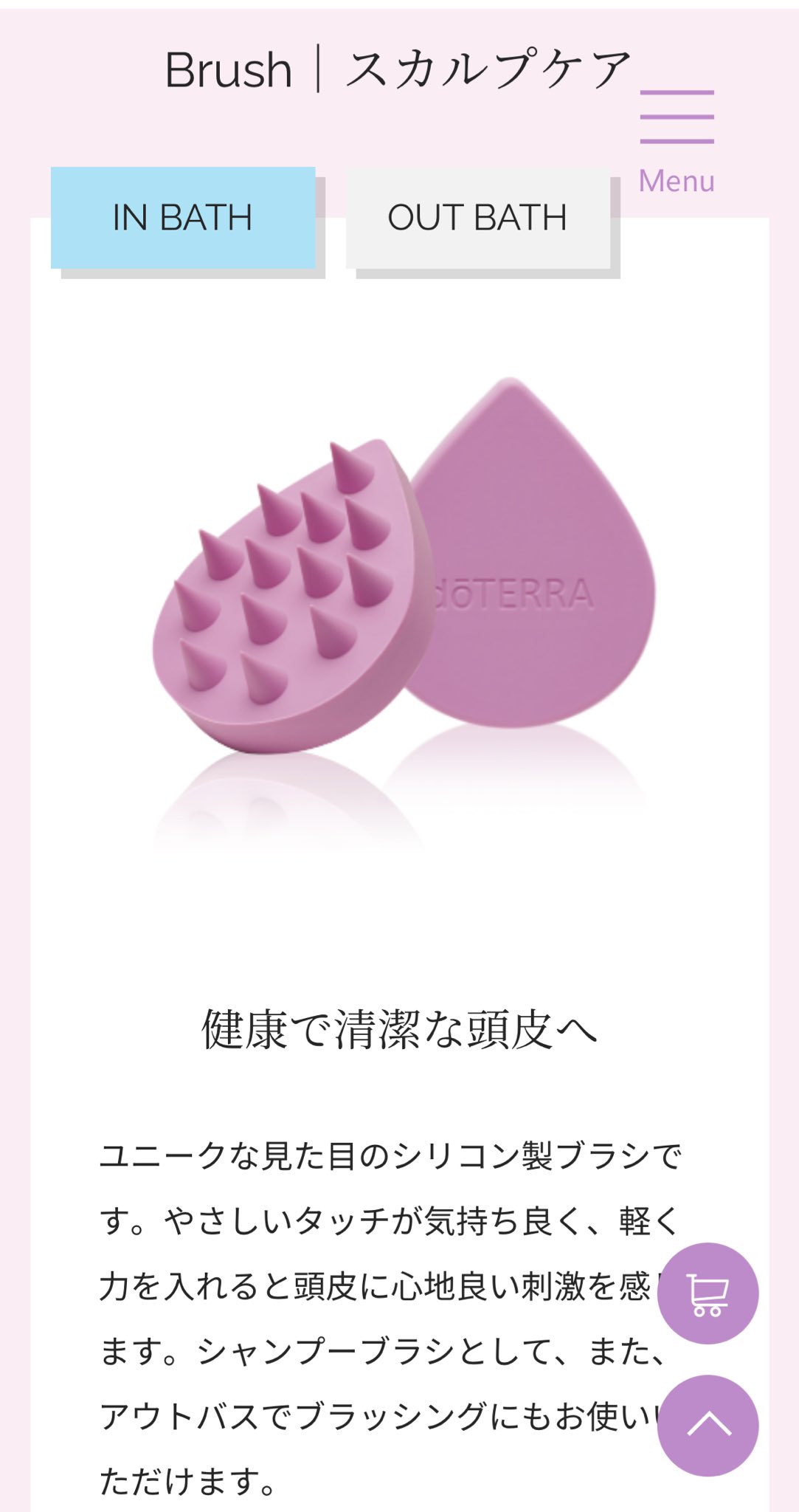 ドテラ　jeekプロフ必読でm(_ _)m専用 ドテラ jeekプロフ必読でm(_ _)m専用 jeekプロフ必読でm(_ _)m様