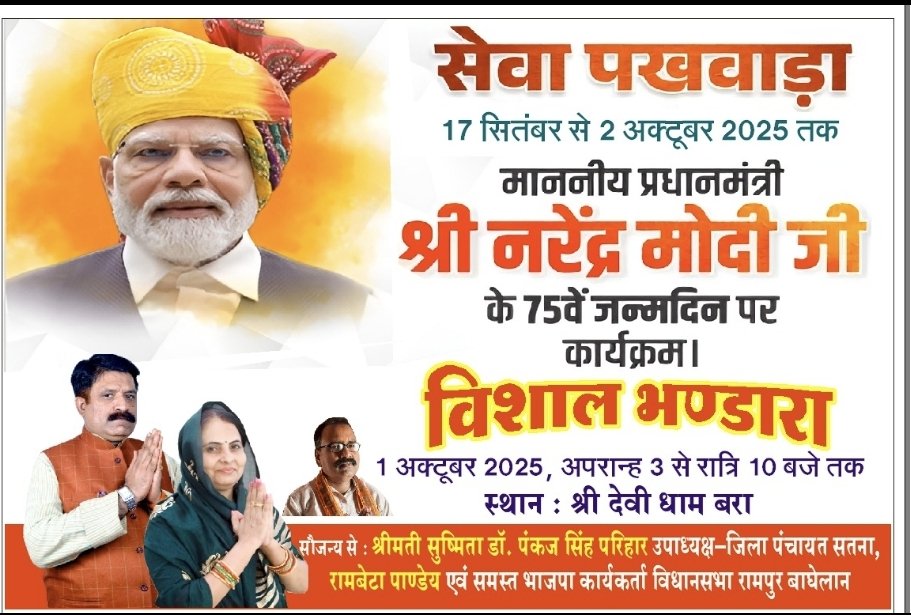 DRPANKAJSINGHP1's tweet photo. *आप सभी इस महत्वपूर्ण कार्यक्रम में सादर आमंत्रित हैं*🙏🏾🙏🏾 https://t.co/eBaPr9lW5N