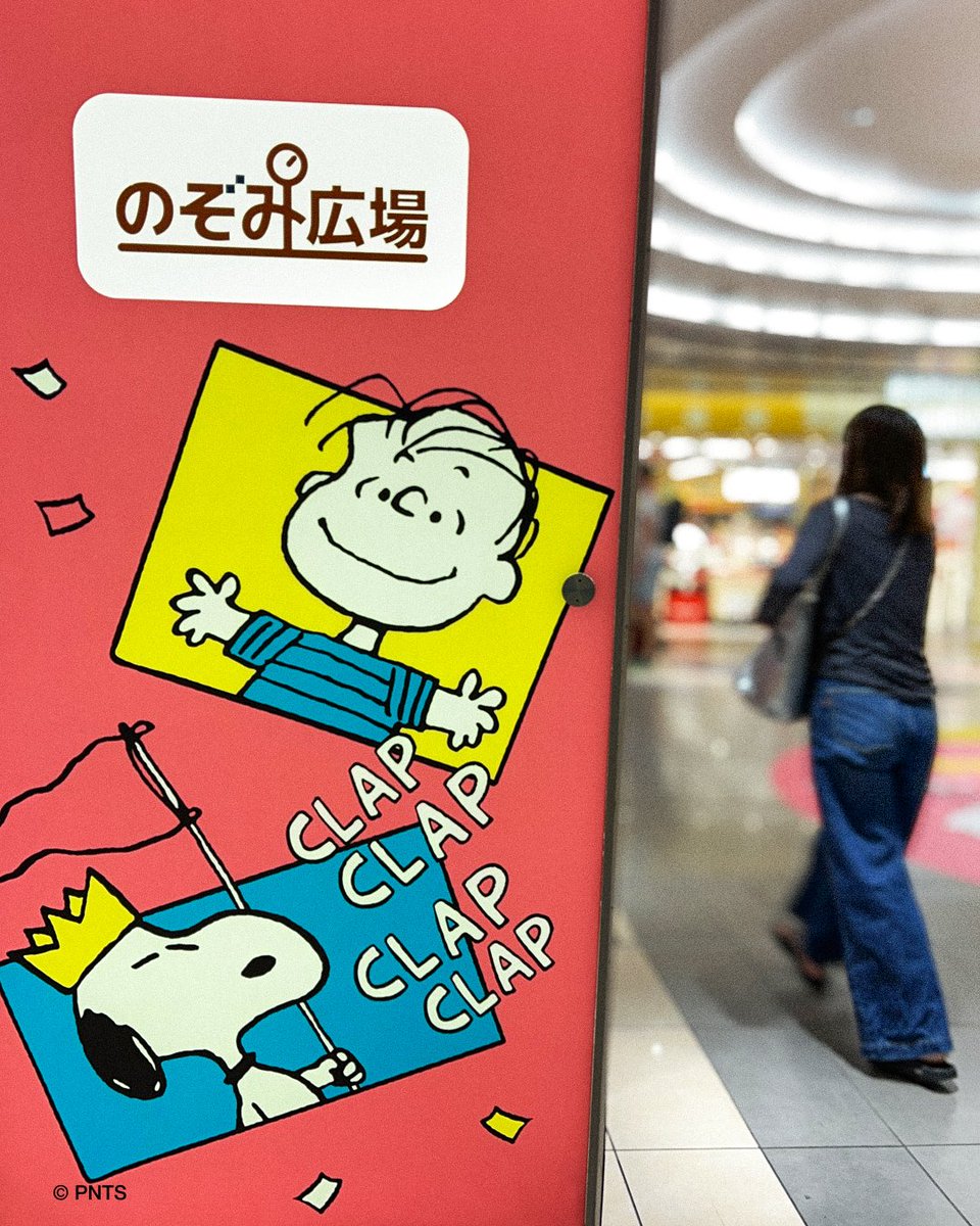 snoopyさま　専用です snoopyjapan on X