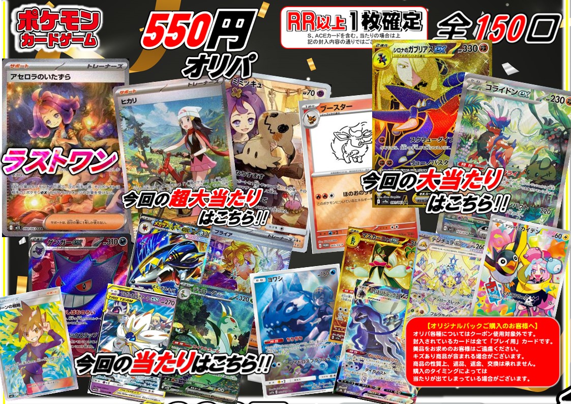 ふるいちトップブックス高田西店 on X: 