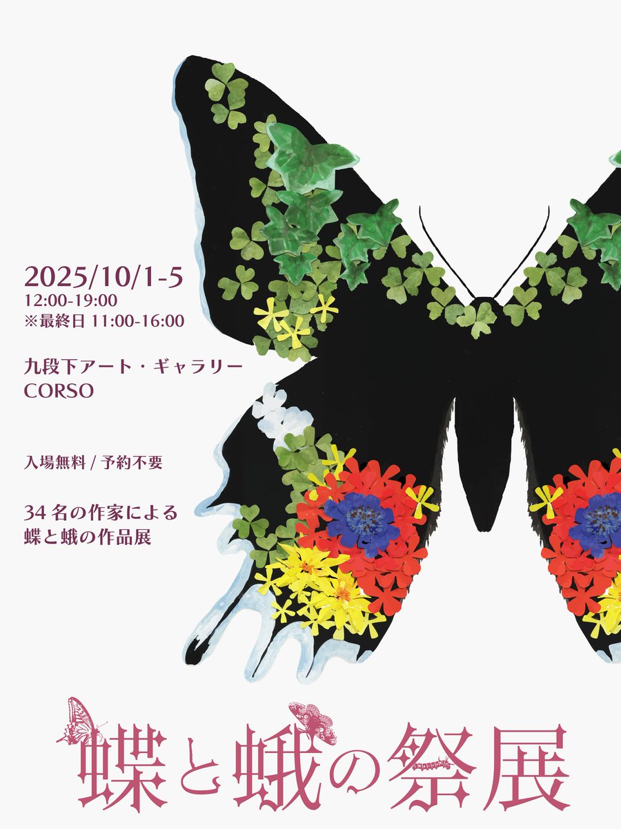 カ*中様 ˚✧₊【ラスト】　イラストオーダー⁎⁺˳✧༚ 31（みいち） 🎨依頼募集中 (@konoirasutoha73) / Posts / X