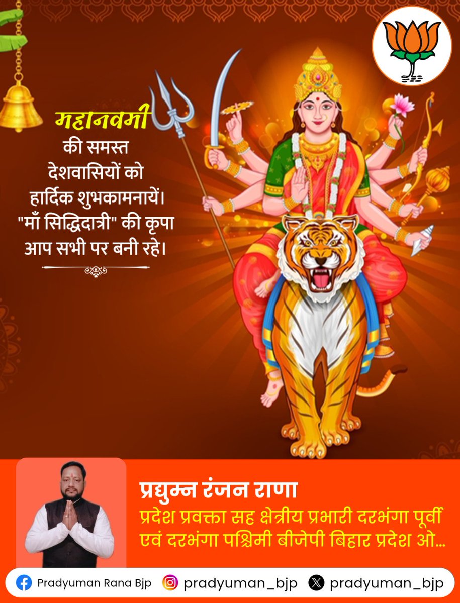 pradyuman_bjp's tweet photo. https://t.co/dwnqkmAPv2