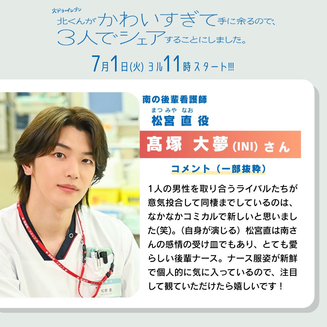 ʏᴀᴍᴀᴘɪs (@hirom_ini) / X
