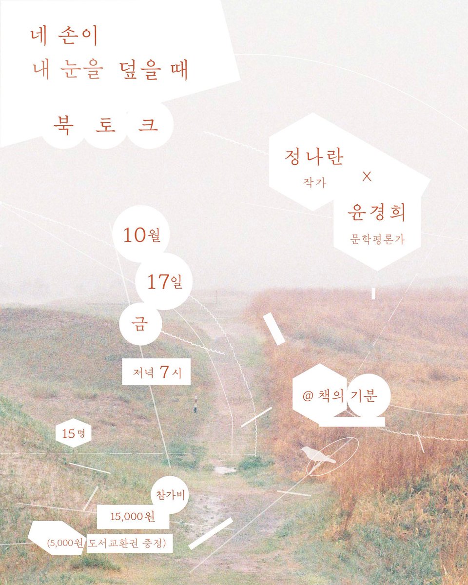 상위에모과 tweet media