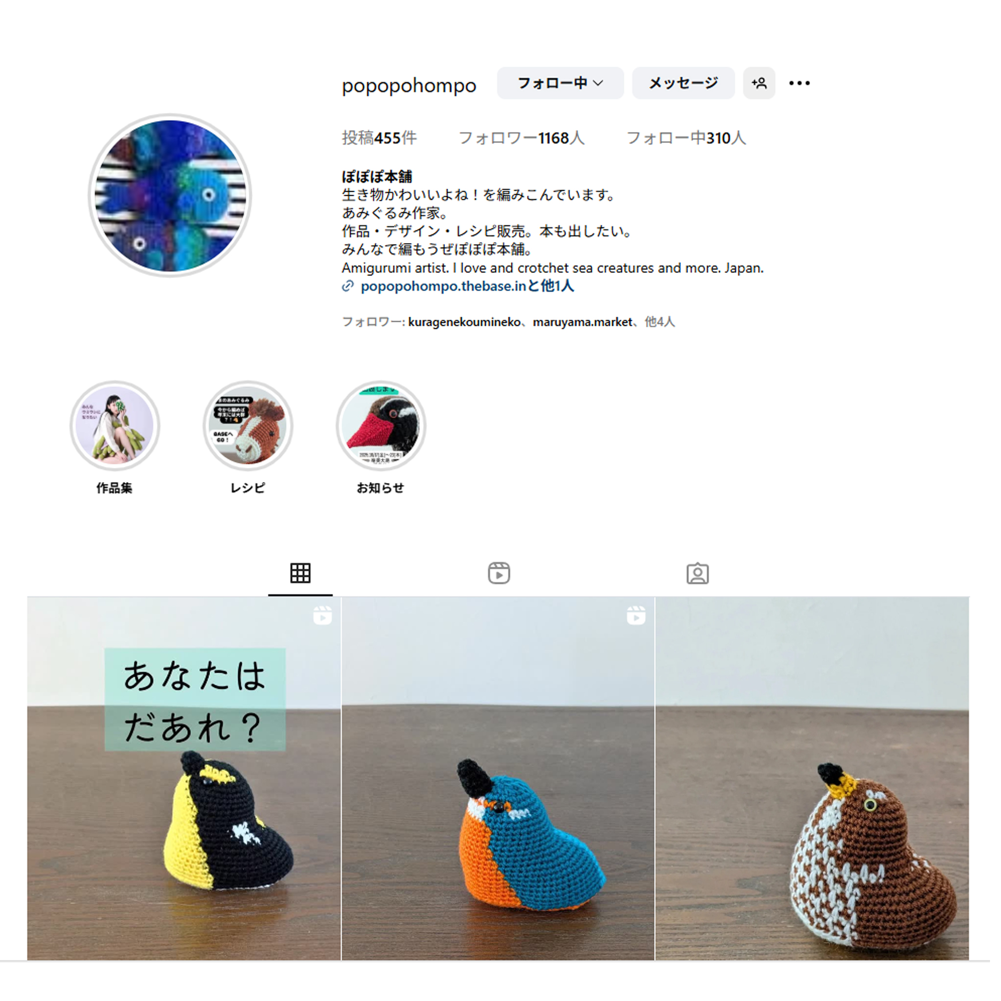 Kitabaさま専用❗️ 029 (@o2929) / X