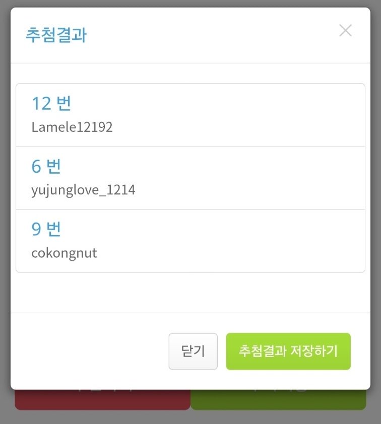 shadow_jj97's tweet photo. ⠀⠀⠀ 

𝗛𝗔𝗣𝗣𝗬 𝗝𝗔𝗘𝗝𝗨𝗡 𝗗𝗔𝗬

-RT+인용으로 영상 또는 사진 인증하신 
3분 당첨자 안내

-@Lamele12192
-@yujunglove_1214
-@cokongnut

당첨자분들께는 DM으로 개별 연락드리니 
꼭 확인 부탁드립니다.

이벤트에 참여해 주신
모든 여러분 감사합니다.

#재준이가_이룬_찬란한_스물아홉해 
#HAPPY_JAEJUN_DAY 
#재준 #JAEJUN #ジェジュン #李财准 #INAMINUTE