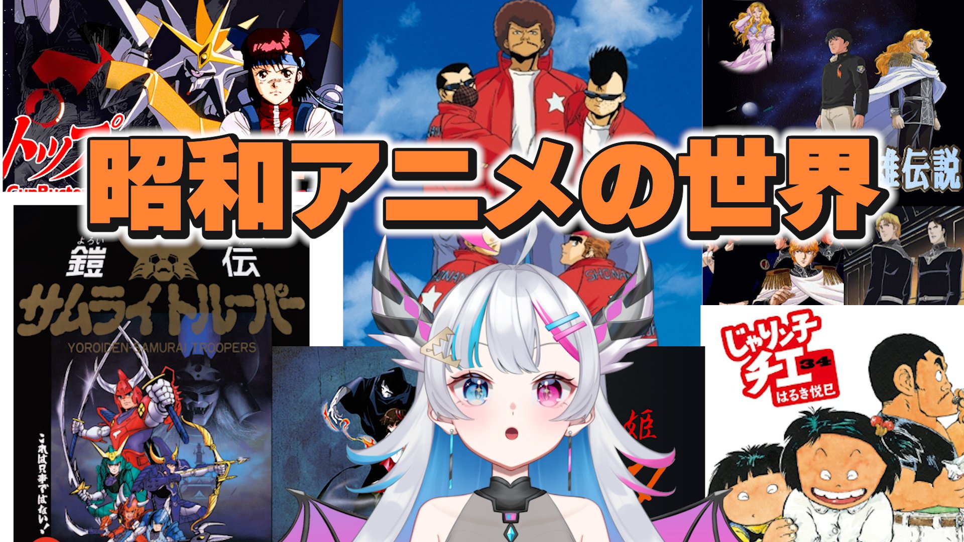 あの旗を撃て! 『アニメージュ』血風録 初版 あの旗を撃て! 『アニメージュ』血風録 初版 Amazon.co.jp: Z/X