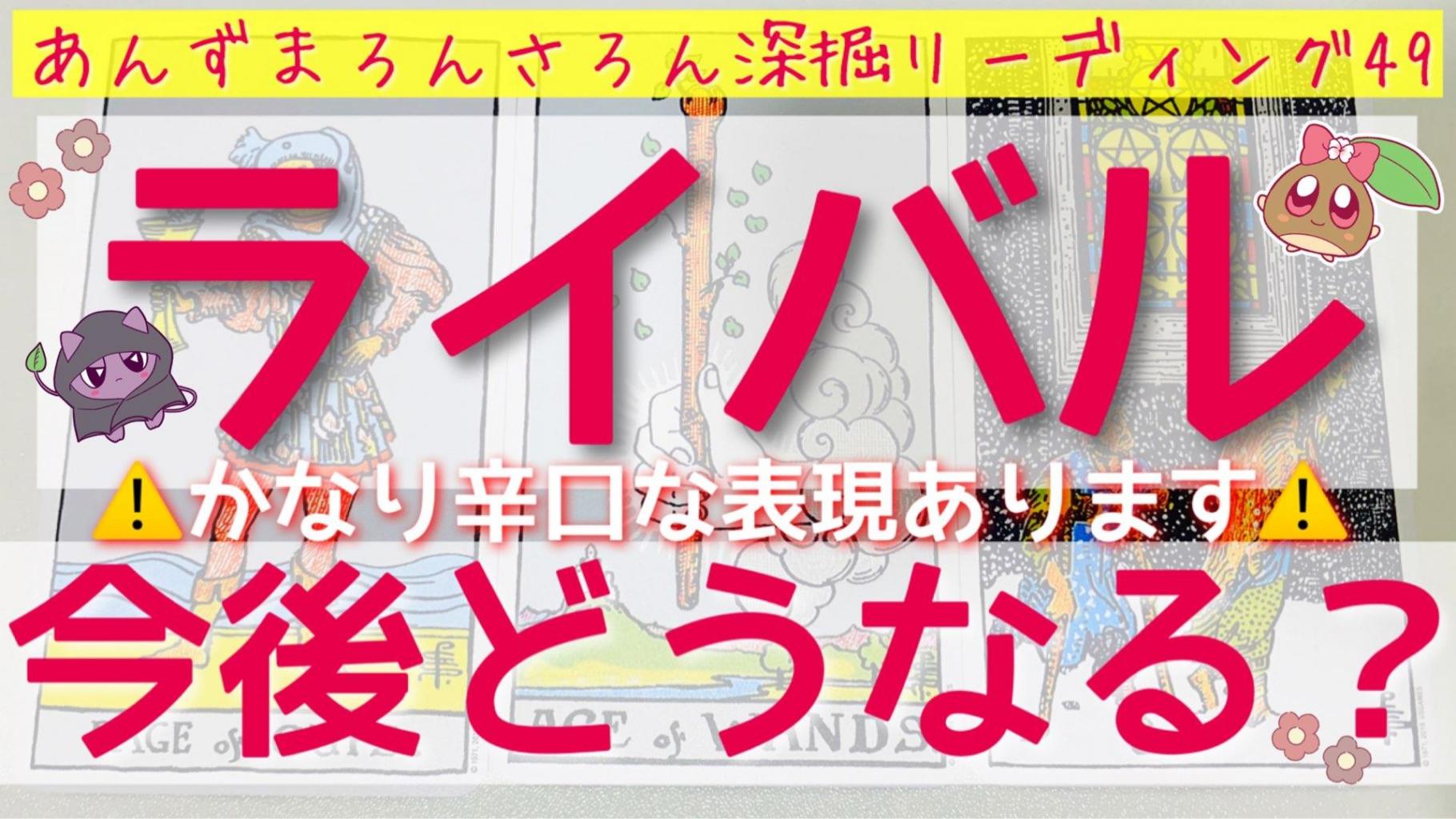 占い師くまろん★リピーター様割 占い師くまろん☆リピーター様割 頼れば180度好転◇ドン底/縁無し“