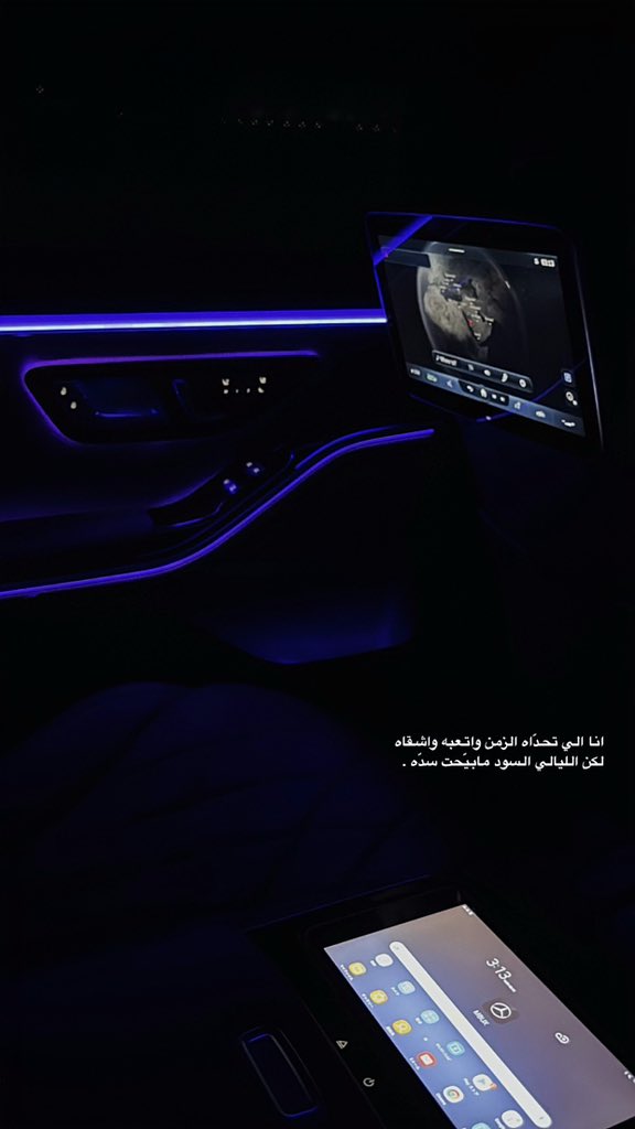 انا الي تحدّاه الزمن واتعبه واشقاه 
لكن الليالي السود مابيّحت سدّه .