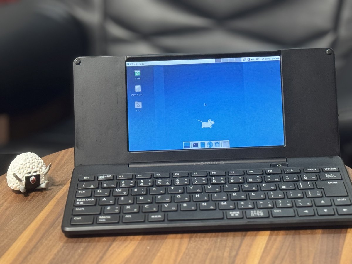 ガジェット置き場に眠っていた文章書きマシン「ポメラ（Pomera）DM200