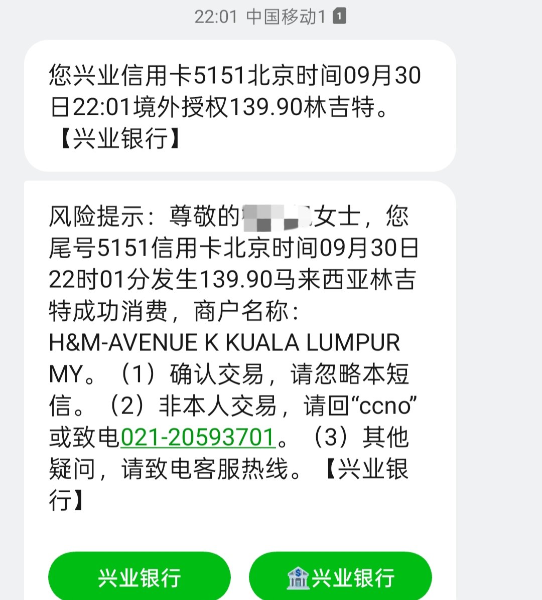 peipeier0429's tweet photo. 参展第一天就在展馆被冻感冒了，下班跑去HM买了一件外套，花了我140马币，到底是谁说国外HM便宜的！😄 https://t.co/1xIusiyq7T