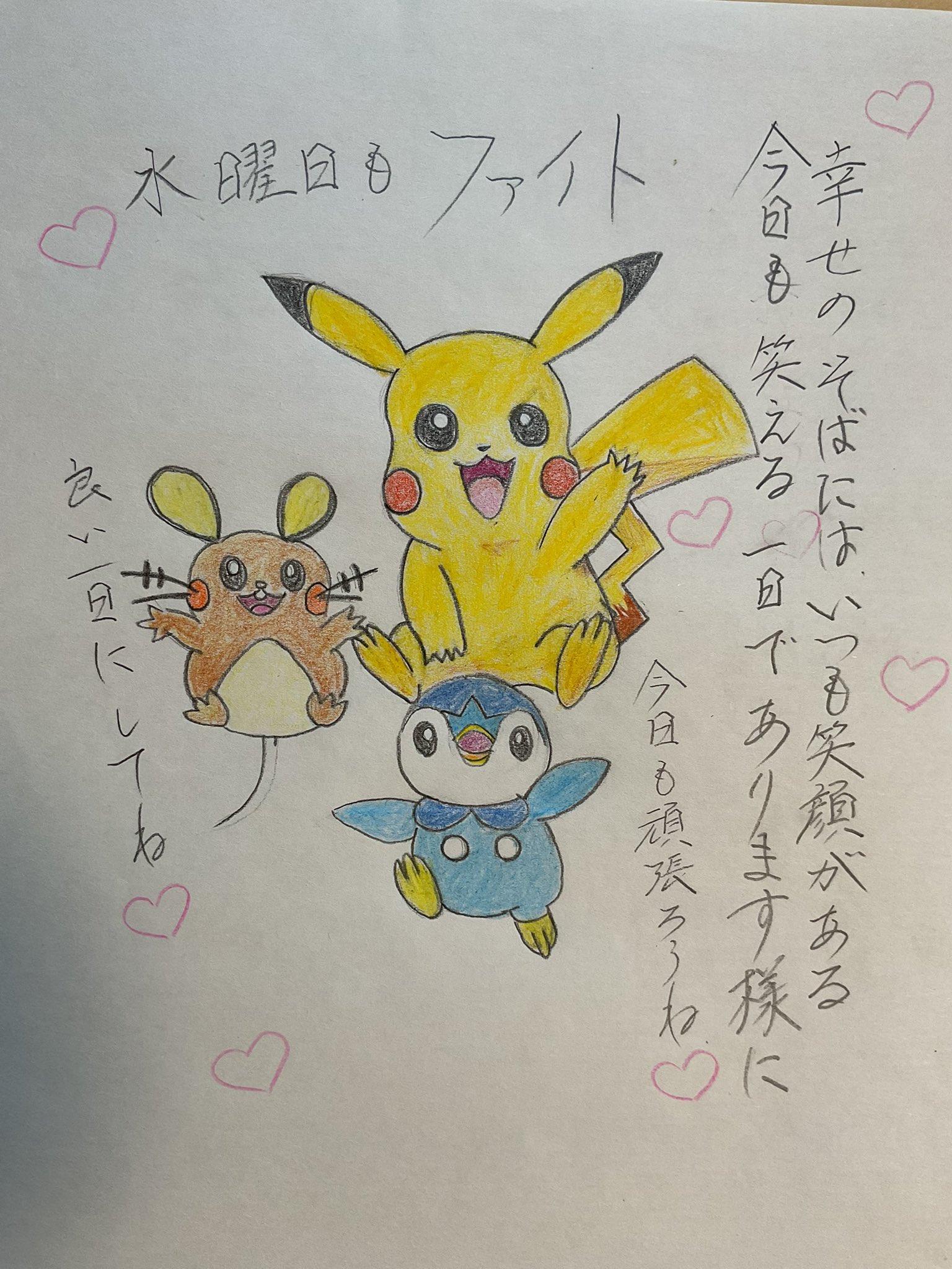 ✨コスモス様3点おまとめ✨ありがとうございます♡ かえたろう on X: 