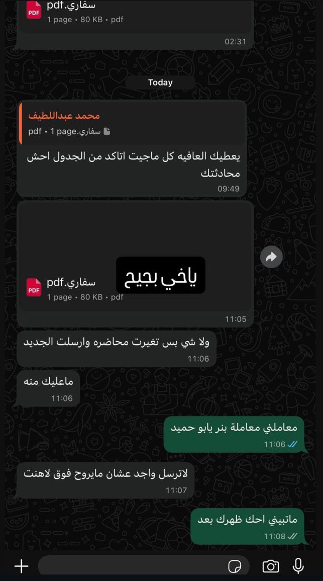 ieiAbod's tweet image. 