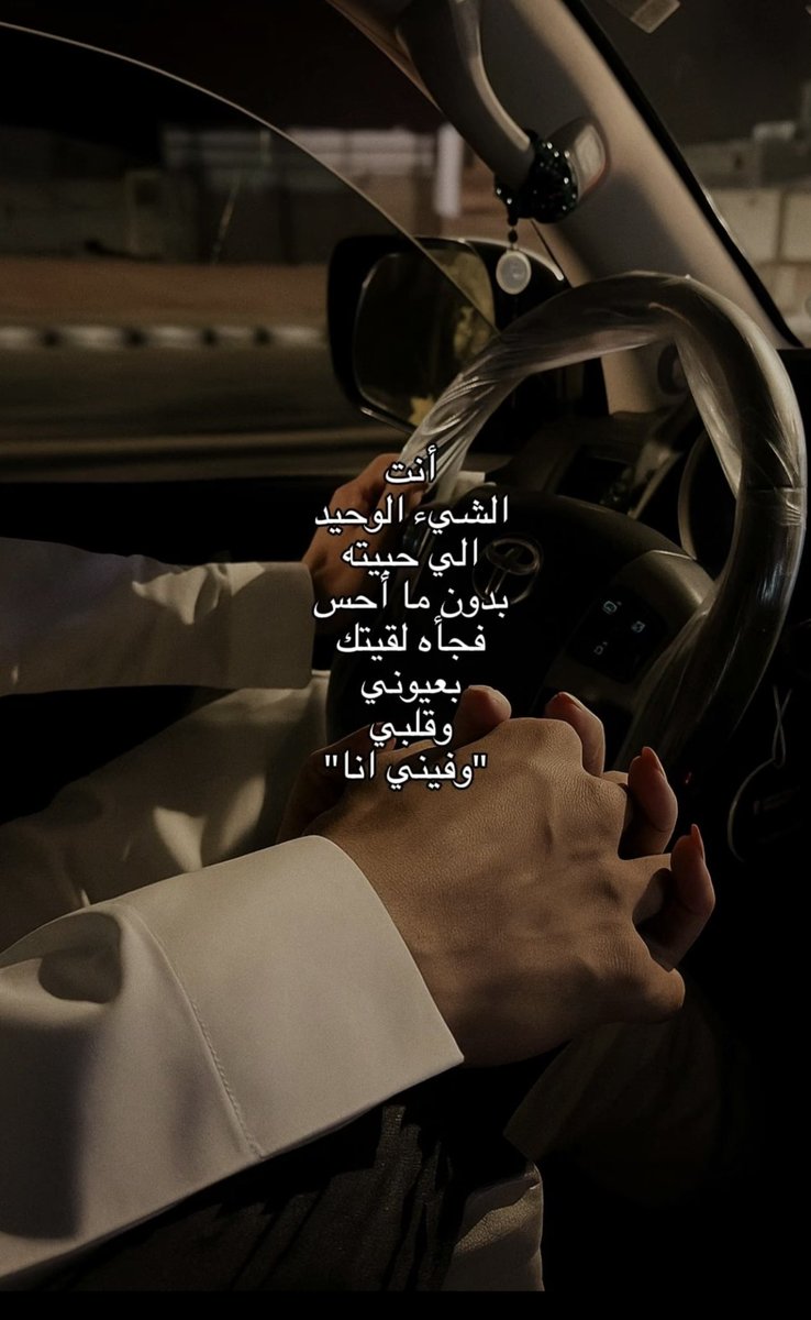 آهِتِمآم (@j7tm_) on Twitter photo 