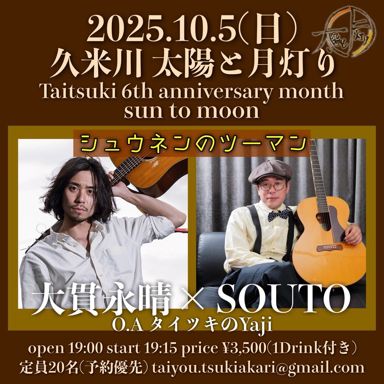 ミ9代目まるぅ〜んダヨー様 ミ9代目まるぅ〜んダヨー様 ミクダヨー