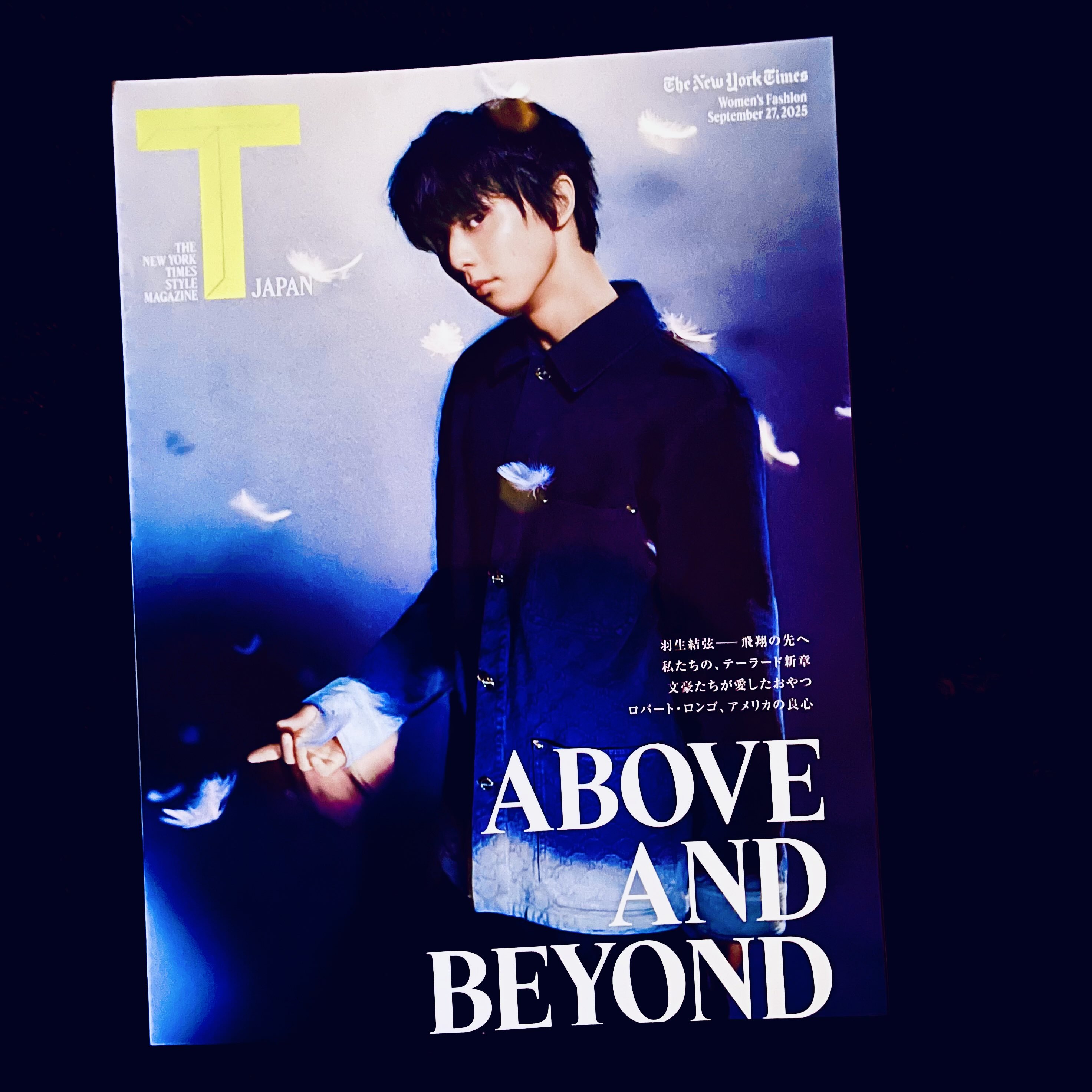 お値下げ⭐︎非売品⭐︎羽生結弦 P&G 当選品 YUZU DAYS お値下げ⭐︎非売品⭐︎羽生結弦 P&G 当選品 YUZU DAYS