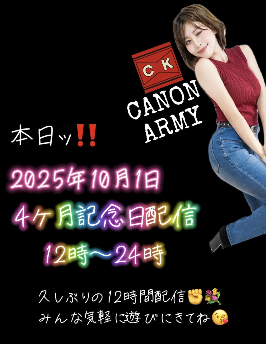きゃのん (@canonkyanon) / X
