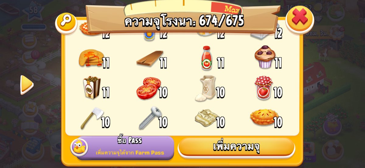 rosexlztl69's tweet photo. 12/1 ฿ 📌📌ซื้อแยกชิ้นละ0.1฿ คละได้หมดเยยทั้งร้าน 💘( บางอย่างมีจำนวนเยอะกว่าในรูปแต่คลังเค้าเต็ม)🥦🌽ผักก็มีน้า ราคาผัก20/1฿ 🍒🍅🥕🍏
⭐️โปรรีทวิต แถม 5 ชิ้น
#haydaythailand #ขายของhayday #hayday #เฮย์เดย์ #haydayshop #ตลาดนัดhayday #ไอเทมhayday #ขายของเฮเดย์ #เฮย์เดย์ https://t.co/t3E7z4mwBK