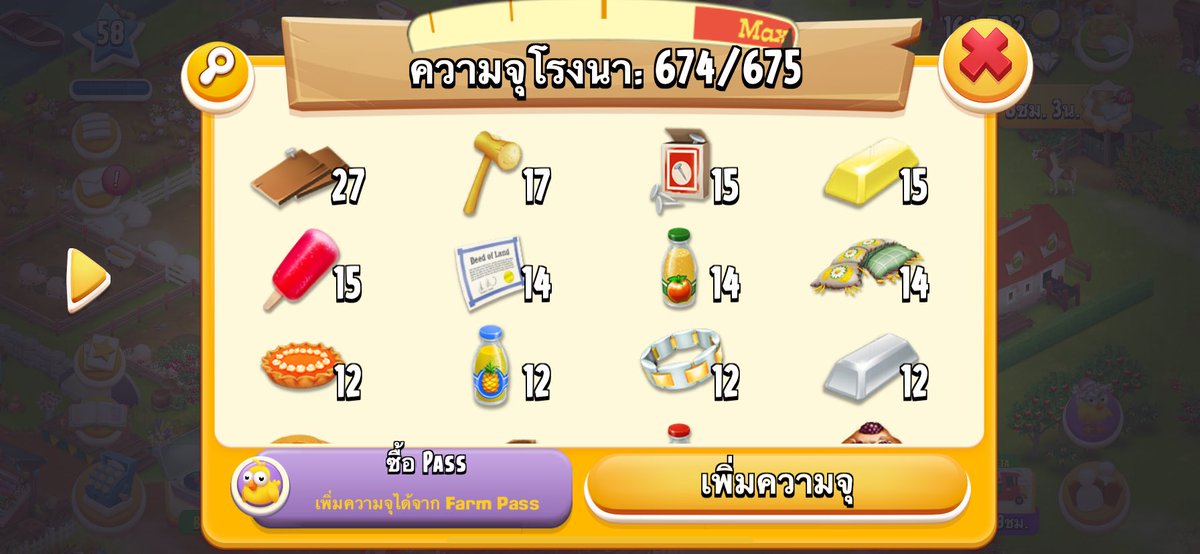 rosexlztl69's tweet photo. 12/1 ฿ 📌📌ซื้อแยกชิ้นละ0.1฿ คละได้หมดเยยทั้งร้าน 💘( บางอย่างมีจำนวนเยอะกว่าในรูปแต่คลังเค้าเต็ม)🥦🌽ผักก็มีน้า ราคาผัก20/1฿ 🍒🍅🥕🍏
⭐️โปรรีทวิต แถม 5 ชิ้น
#haydaythailand #ขายของhayday #hayday #เฮย์เดย์ #haydayshop #ตลาดนัดhayday #ไอเทมhayday #ขายของเฮเดย์ #เฮย์เดย์ https://t.co/t3E7z4mwBK