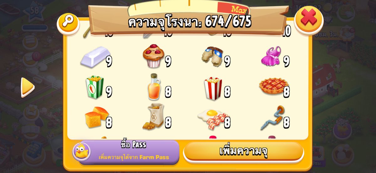 rosexlztl69's tweet photo. 12/1 ฿ 📌📌ซื้อแยกชิ้นละ0.1฿ คละได้หมดเยยทั้งร้าน 💘( บางอย่างมีจำนวนเยอะกว่าในรูปแต่คลังเค้าเต็ม)🥦🌽ผักก็มีน้า ราคาผัก20/1฿ 🍒🍅🥕🍏
⭐️โปรรีทวิต แถม 5 ชิ้น
#haydaythailand #ขายของhayday #hayday #เฮย์เดย์ #haydayshop #ตลาดนัดhayday #ไอเทมhayday #ขายของเฮเดย์ #เฮย์เดย์ https://t.co/t3E7z4mwBK