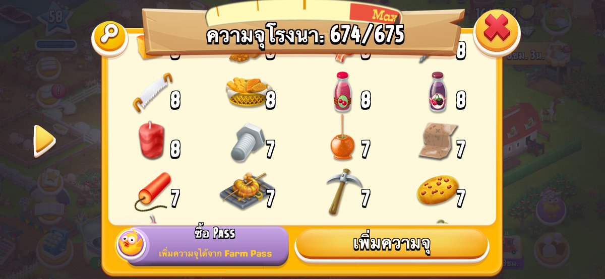 rosexlztl69's tweet photo. 12/1 ฿ 📌📌ซื้อแยกชิ้นละ0.1฿ คละได้หมดเยยทั้งร้าน 💘( บางอย่างมีจำนวนเยอะกว่าในรูปแต่คลังเค้าเต็ม)🥦🌽ผักก็มีน้า ราคาผัก20/1฿ 🍒🍅🥕🍏
⭐️โปรรีทวิต แถม 5 ชิ้น
#haydaythailand #ขายของhayday #hayday #เฮย์เดย์ #haydayshop #ตลาดนัดhayday #ไอเทมhayday #ขายของเฮเดย์ #เฮย์เดย์ https://t.co/t3E7z4mwBK