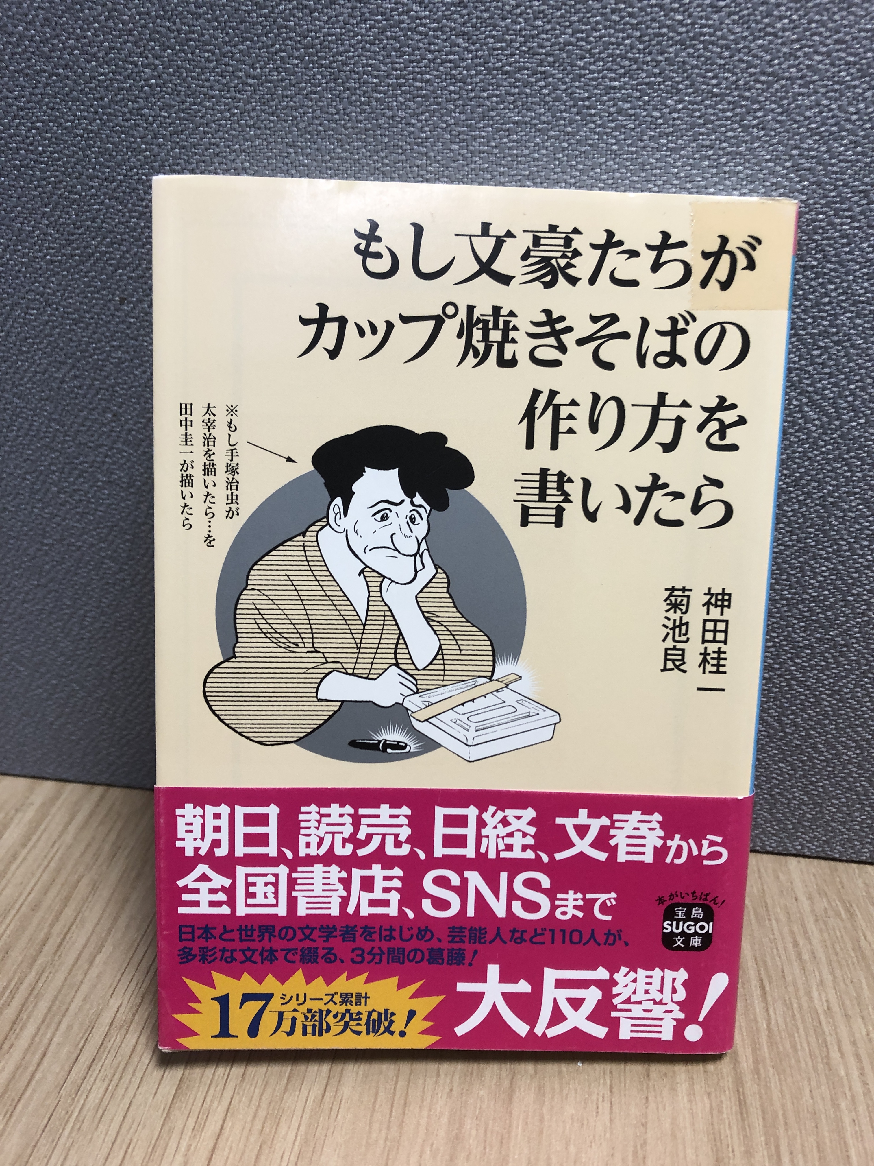 小石原焼 田中治人「おだやかなること清風の如し」解説書あり、 Amazon.co.jp: 小石原焼 田中治人おだやかなること清風の如し