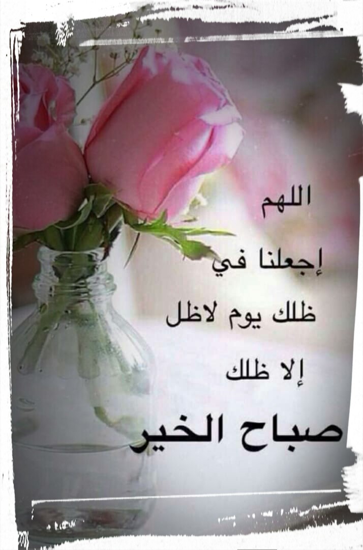 صلوا على حبيب الله