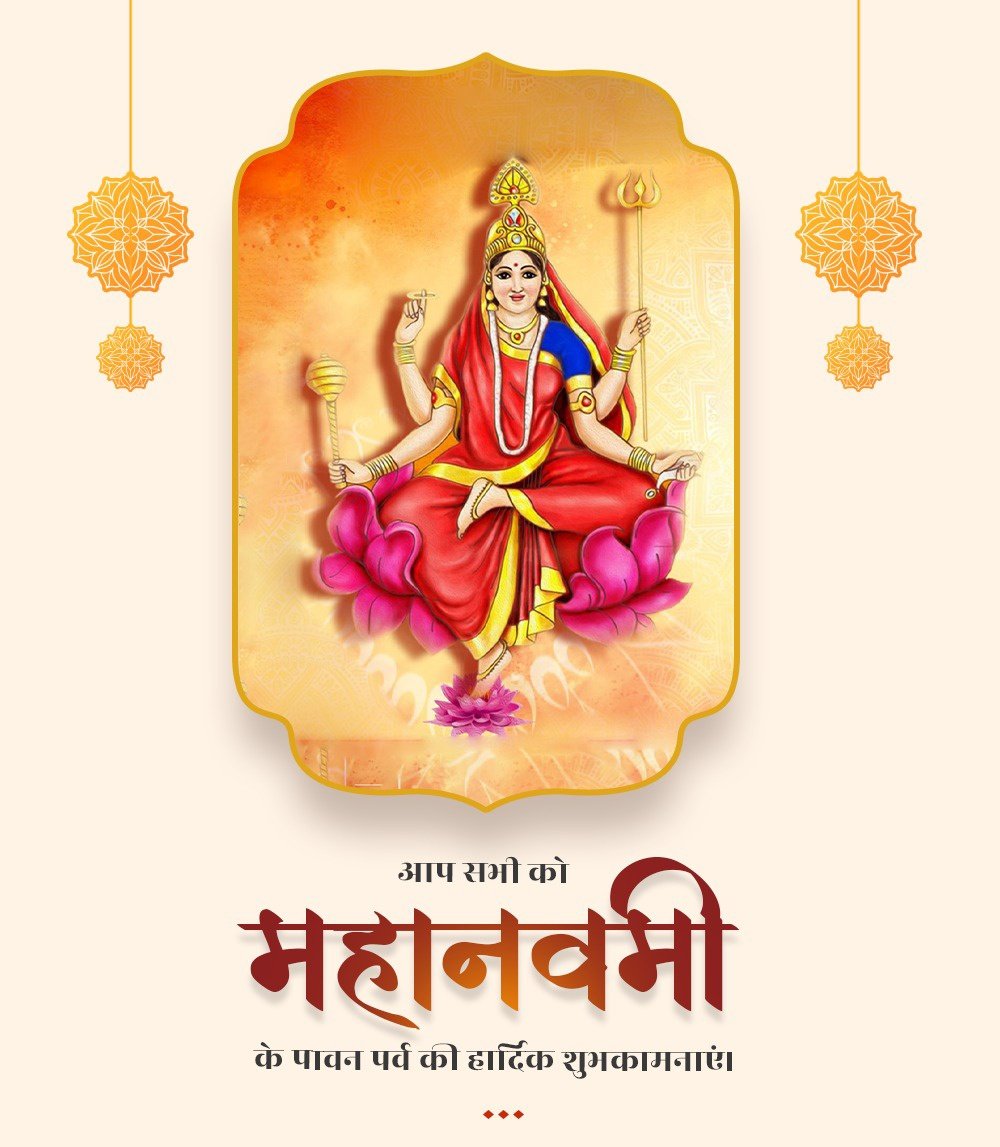 जय माँ   🌹🙏🕉️  
जय माता की   🌹🙏 
जय माता की    🌹🙏
जय माँ     🌹🌹🕉️  
🕉️🌹🙏🕉️🌹🙏🕉️🌹🙏🕉️🌹🙏🕉️