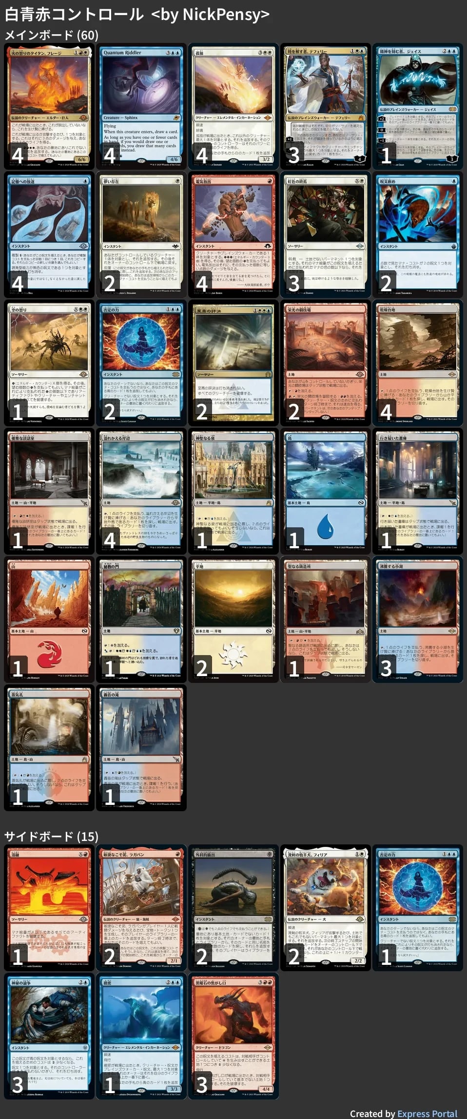 mtg モダン　ハンマータイム(サイド付き) とアミュレットロータスセット mtg モダン ハンマータイム(サイド付き) とアミュレットロータス